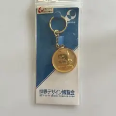 青函トンネル開通記念キーホルダー - メルカリ