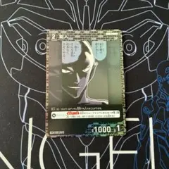 《24時間以内発送》コナンカード 犯人 PR プロモ キラ