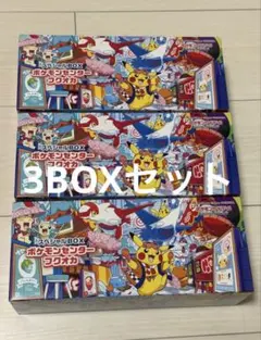 【プロモ無し】3BOX ポケモンセンター　スペシャルBOX サプライのみ