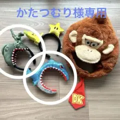 ユニバカチューシャ/ドンキーコング/ジョーズ/恐竜/バナナスター/ニンテンドー