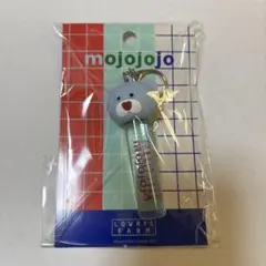 LOWRYS FARM mojojojo リップキャップチャーム 青 クマ