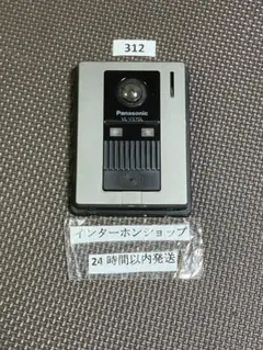 2026年最新】vl-v570lの人気アイテム - メルカリ