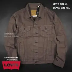 Levi