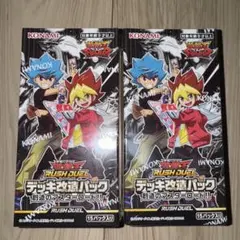 遊戯王初期限定パックセット未開封 遊戯王 - 絶版 遊戯王 初期 vol.1 ボリューム1 未開封BOX 未開封