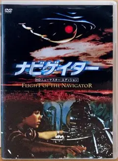 2026年最新】ナビゲイター dvdの人気アイテム - メルカリ