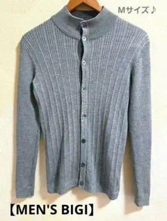 【MEN'S BIGI】スタンドカラー リブニットカーディガン グレー サイズM