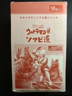 ウルトラマンソフビ道 其ノ三　BOX売り(10箱入り) ウルトラマンソフビ道 其ノ三 BOX売り(10箱入り) - メルカリ