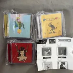 米津玄師 ミニCDコレクション 3種セット