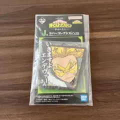 ヒロアカ 一番くじ ホークス J賞ラバーコレクション