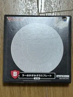 ドラクエ　ラーの鏡　1988年物ビンテージ品 ドラクエ ラーの鏡 1988年物ビンテージ品 Yahoo!オークション -「ラー