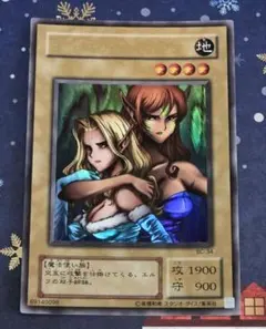 【レトロ★➁期 再録】ヂェミナイ・エルフ BC34 ブースター ウルトラレア