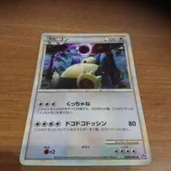 2025年最新】Pokemon Card Game シリーズ：LEGEND ポケモンカード
