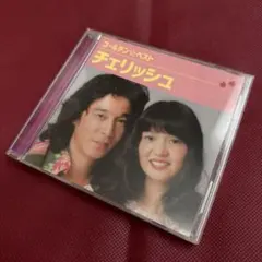 2026年最新】結婚式 cd セットの人気アイテム - メルカリ