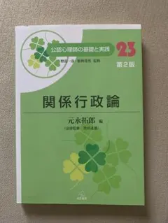 Item thumbnail for item 6b4ade50-42b5-44fe-b2b0-add5060c0407