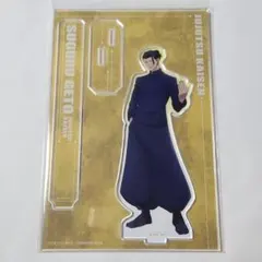 夏油傑B TOHO アクリルスタンド 懐玉玉折 呪術廻戦