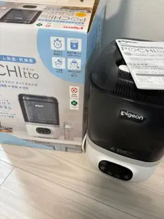 ピジョン ポチット 哺乳びんスチーム 除菌・乾燥器