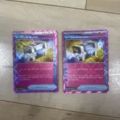 シークレットボックス ACE 2枚