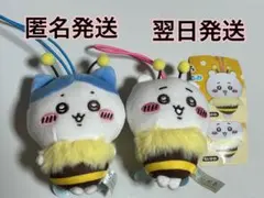 ちいかわハチさんぬいぐるみ 【ちいかわ・ハチワレ】２種セットのサムネイル