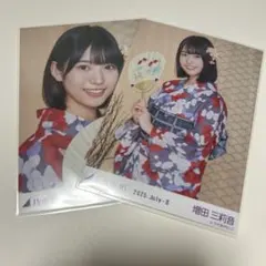 乃木坂46 生写真 真夏の全国ツアー2025 浴衣 増田三莉音