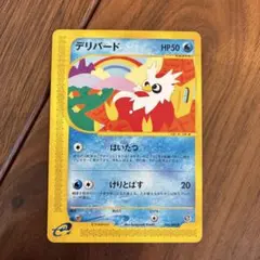 デリバード ☆ 拡張パック第3弾 めざめる伝説 ポケカ - メルカリ