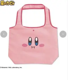 しまむら　星のカービィ　エコバッグのサムネイル