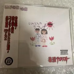 Item thumbnail for item 985c45ce-5fab-4285-99a8-e1cc63d5437b