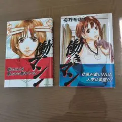 少年少女18禁 全巻セット - メルカリ