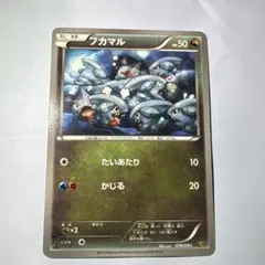 2026年最新】フカマル ebbの人気アイテム - メルカリ