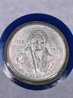 hab051 1979年 メキシコ 100ペソ 銀貨 フランクリンミント製