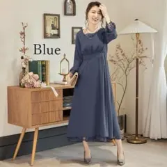 ブルーロングドレス フリル袖 リボン付き