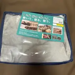 新品未使用 メディヒール WARM ブランケット グレー