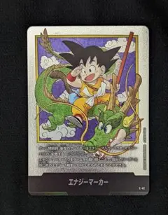 2025年最新】ドラゴンボールカード フュージョンワールド