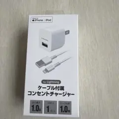 多摩電子工業 充電ケーブル