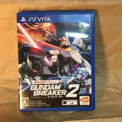 ガンダムブレイカー2