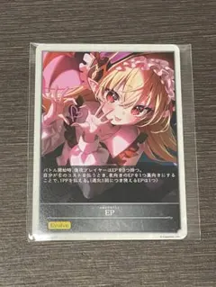 ヴァンピィ EP SL仕様 シャドウバース エボルヴ | Mercari