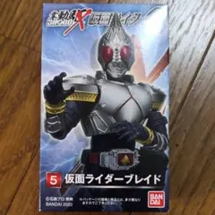 shodo 掌動 x 仮面ライダーブレイドまとめ売り　コンプリート shodo 掌動 x 仮面ライダーブレイドまとめ売り コンプリート 【公式通販】