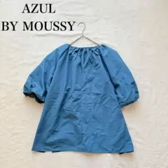 【アズールバイマウジー】パフスリーブ 半袖ブラウス（M）スキッパー ボリューム袖のサムネイル