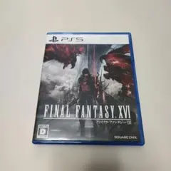 PS5 ファイナルファンタジーXVI