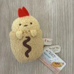すみっコぐらしコレクション えびふらい　てのりぬいぐるみ