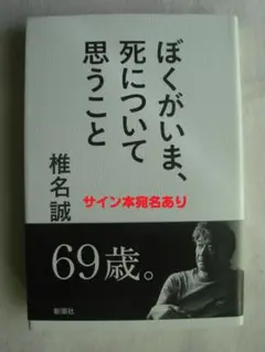lespoholic様 リクエスト 2点 まとめ商品