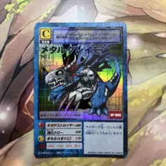 デジモンカード クロノモンデストロイモード　希少パラ デジモンカード クロノモンデストロイモード 希少パラ - メルカリ