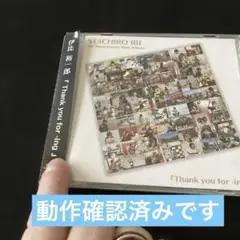 伊比裕一郎 Best Album Thank you for -ing
