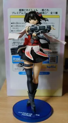 艦隊これくしょん 艦これ SEGA 川内改二 フィギュア リペイント
