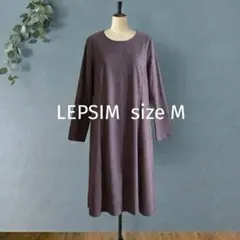 LEPSIM ネイビーストライプ ワンピース 秋冬 lowrys farm