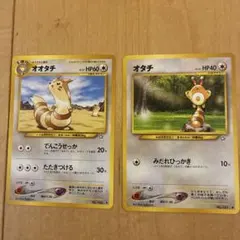 ポケモンカード オタチ オオタチ 計2枚セット まぼろしのミュウ こみや 