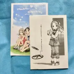 Item thumbnail for item 1797d648-f821-4076-985e-830a1f6f6fd9