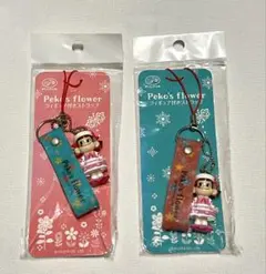不二家 ペコちゃん Peko's flower ストラップ 2種セット
