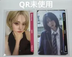 tripleS 【ナギョン】 日本FC限定 Objekt 2025年最新】triples ナギョンの人気アイテム - メルカリ