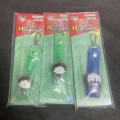 ダンダダん 1番くじ H賞 3点セット