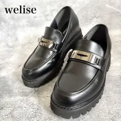 美品　[ welise ] コインローファー　厚底　ブラック　25.5cm